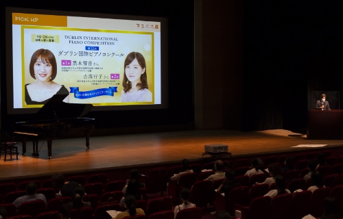 画像：朝日音楽大学・音楽学部体験フェア2022の様子1