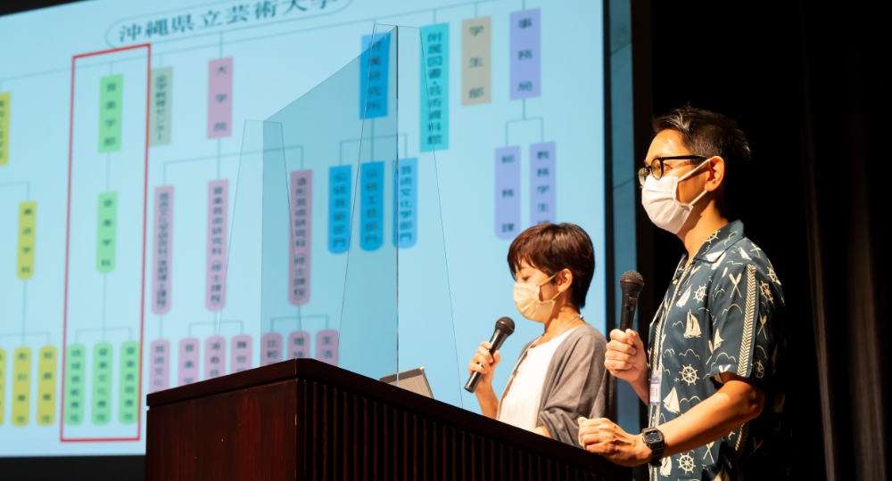 体験フェア：沖縄県立芸術大学の様子2