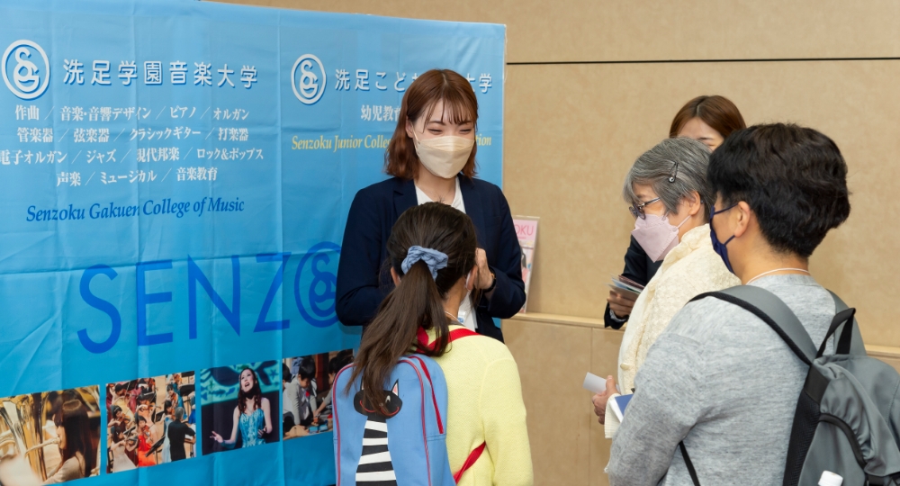 体験フェア：洗足学園音楽大学の様子3