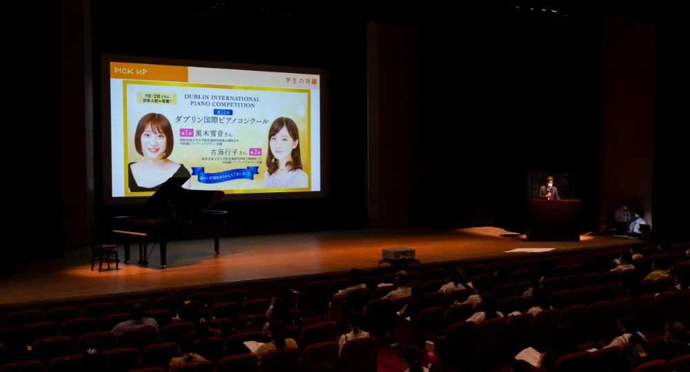 体験フェア：昭和音楽大学 昭和音楽大学短期大学部の様子1
