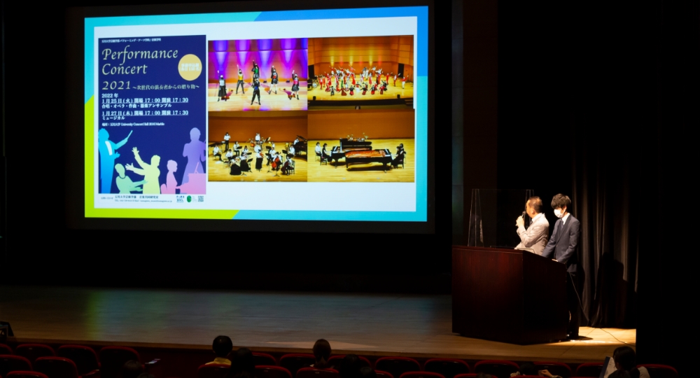 体験フェア：玉川大学 芸術学部 音楽学科の様子1