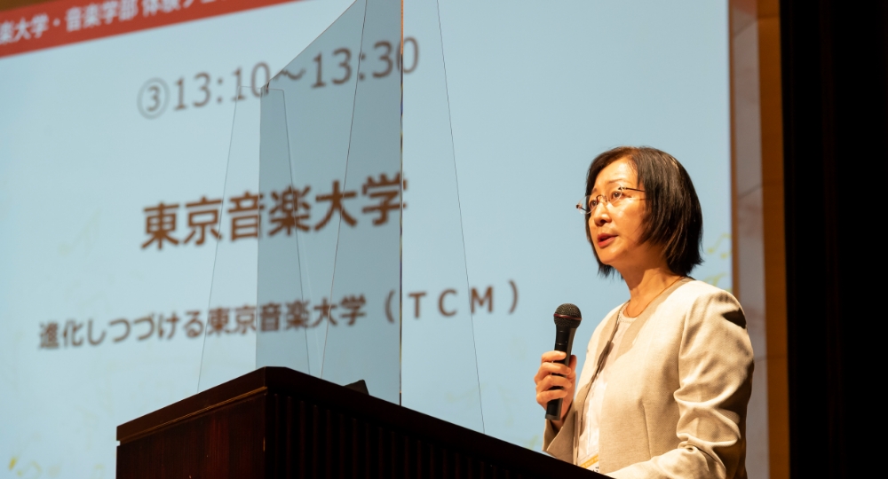 体験フェア：東京音楽大学の様子1