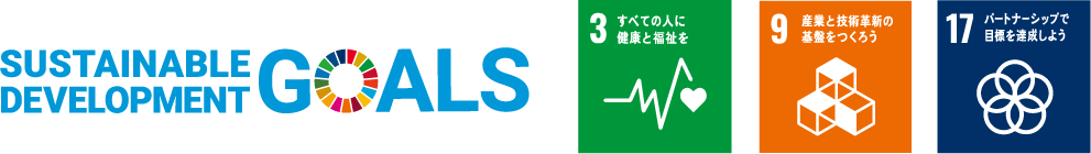 sdgs