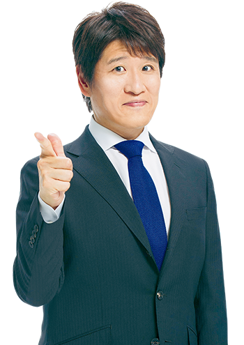 林 修 先生