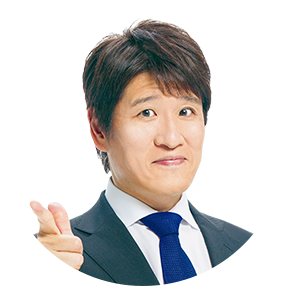 林 修