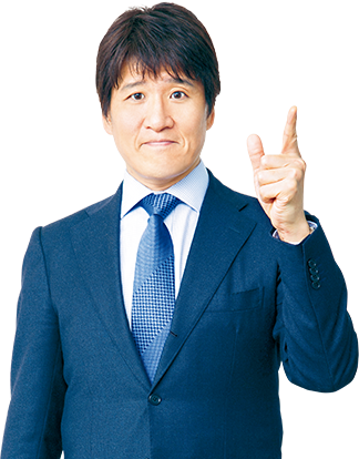 林 修 先生