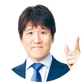 林 修