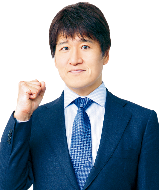 林 修 先生