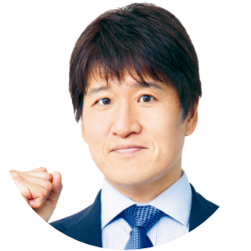 林 修