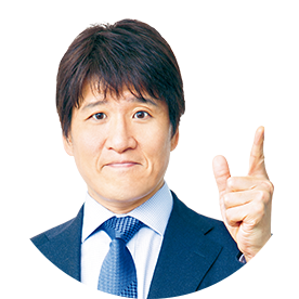 林 修