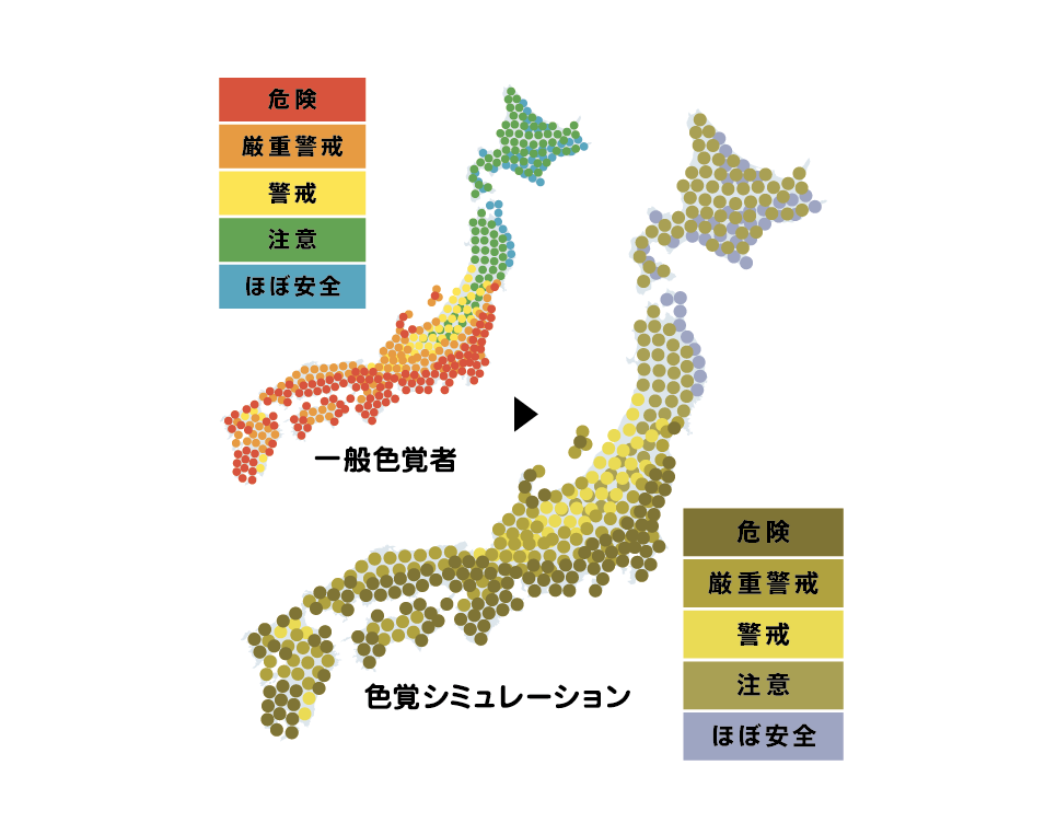 日本地図