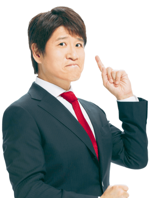 林 修 先生