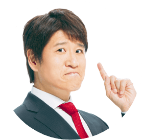 林 修