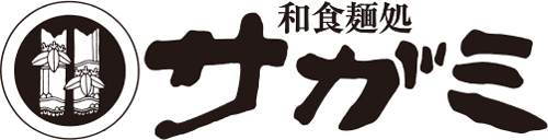 和食麺処サガミ