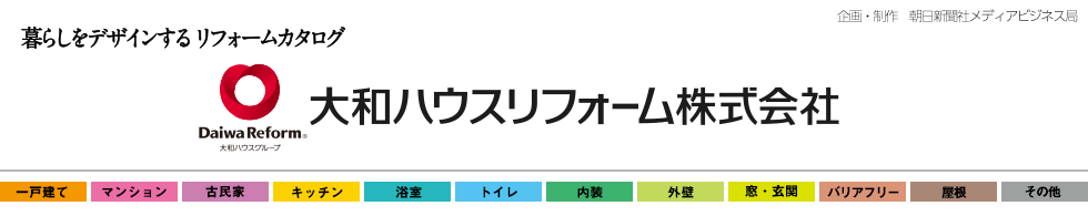 ミサワホームイング関西中部