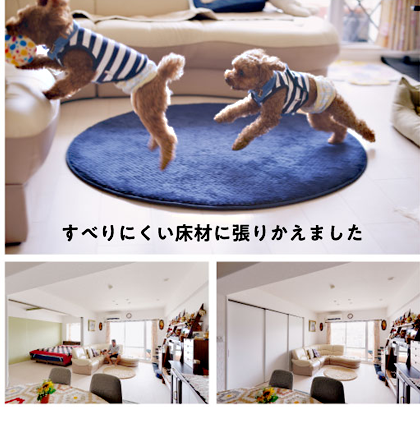 長谷工リフォーム