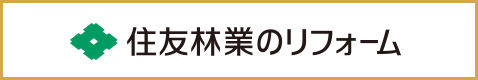 住友林業