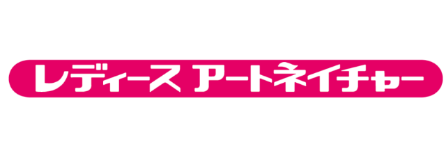 レディースアートネイチャー