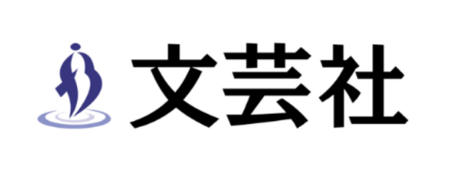 文芸社