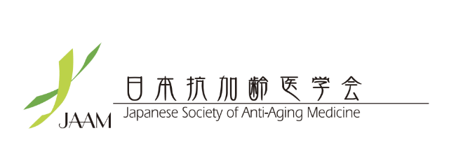 日本抗加齢医学会