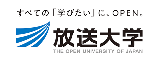 放送大学
