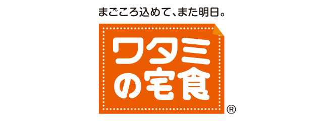 ワタミの宅食