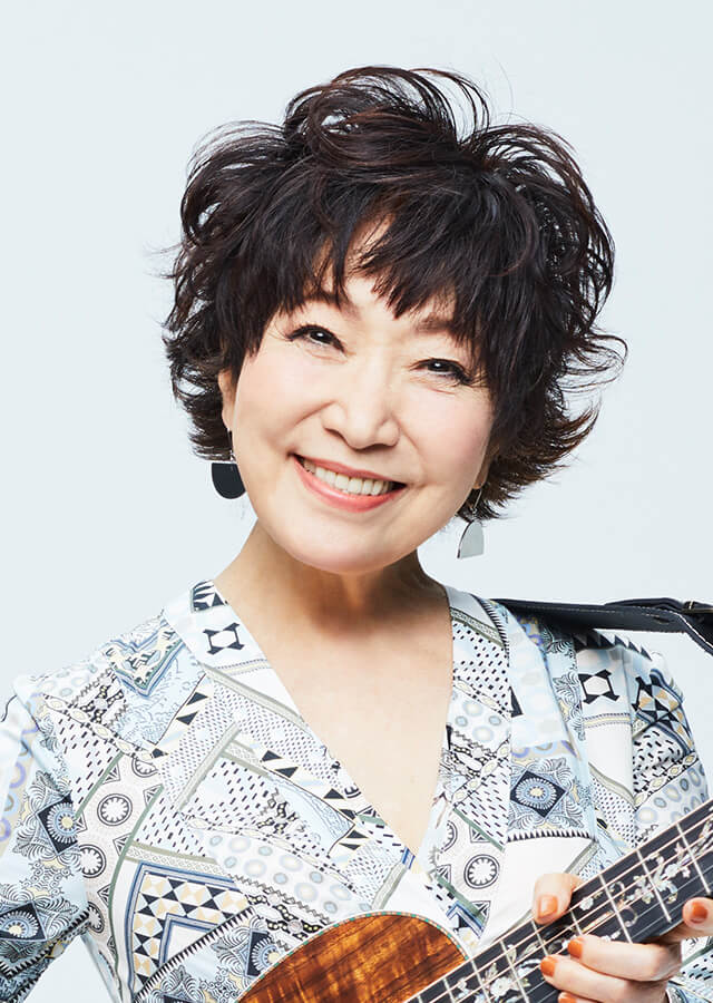 森山良子さん