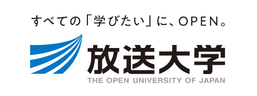 放送大学