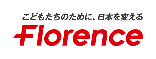 フローレンス