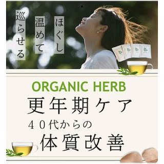 亀長茶園