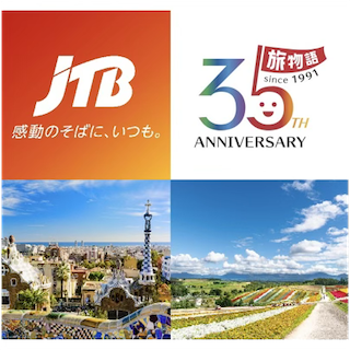 JTB