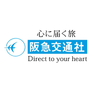 阪急交通社