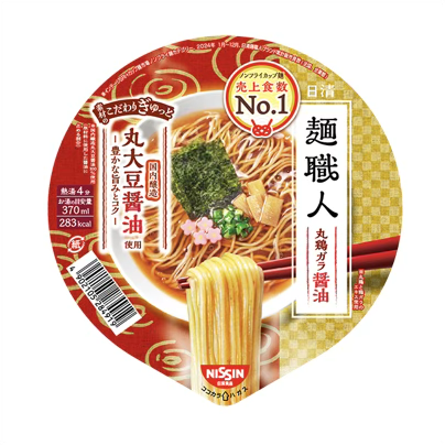 日清麺職人