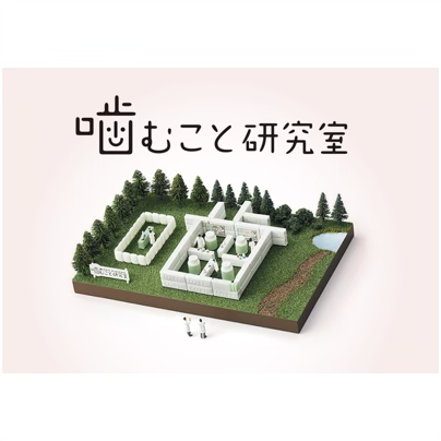 ロッテ