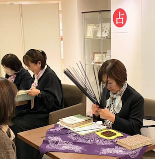 占いコーナー