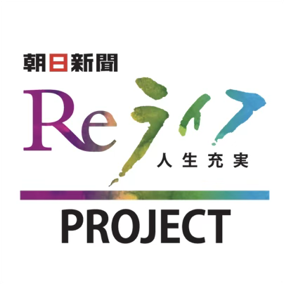 Reライフブース
