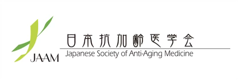 日本抗加齢医学会