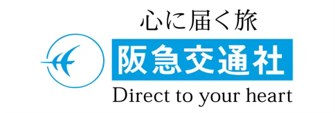 阪急交通社