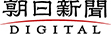 朝日新聞DIGITAL