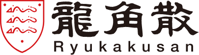 龍角散