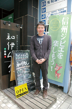 滝口誠 グローバルキッチン株式会社 代表取締役、シェフ
