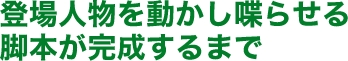 ゼミでは自作小説を音読 自分の好きな事を再確認