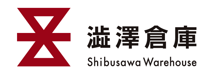 澁澤倉庫株式会社 