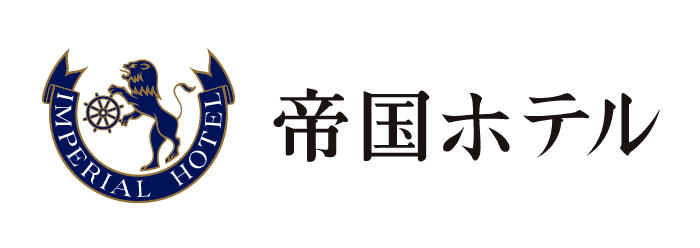 帝国ホテル