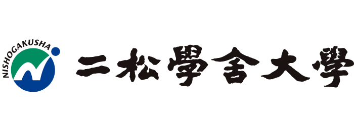 二松学舎大学