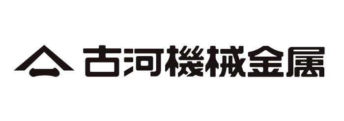 古河機械金属株式会社