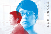 九州大学