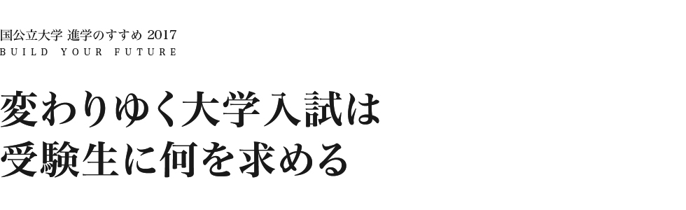 代々木ゼミナール 