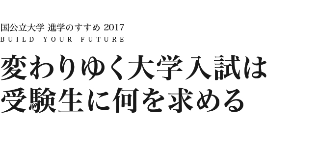 代々木ゼミナール 