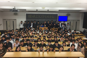 環境ISO学生委員会には毎年150人以上が参加している